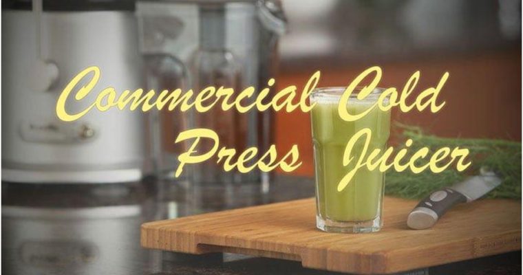 Commercial Cold Press Juicer – A Quick Guide