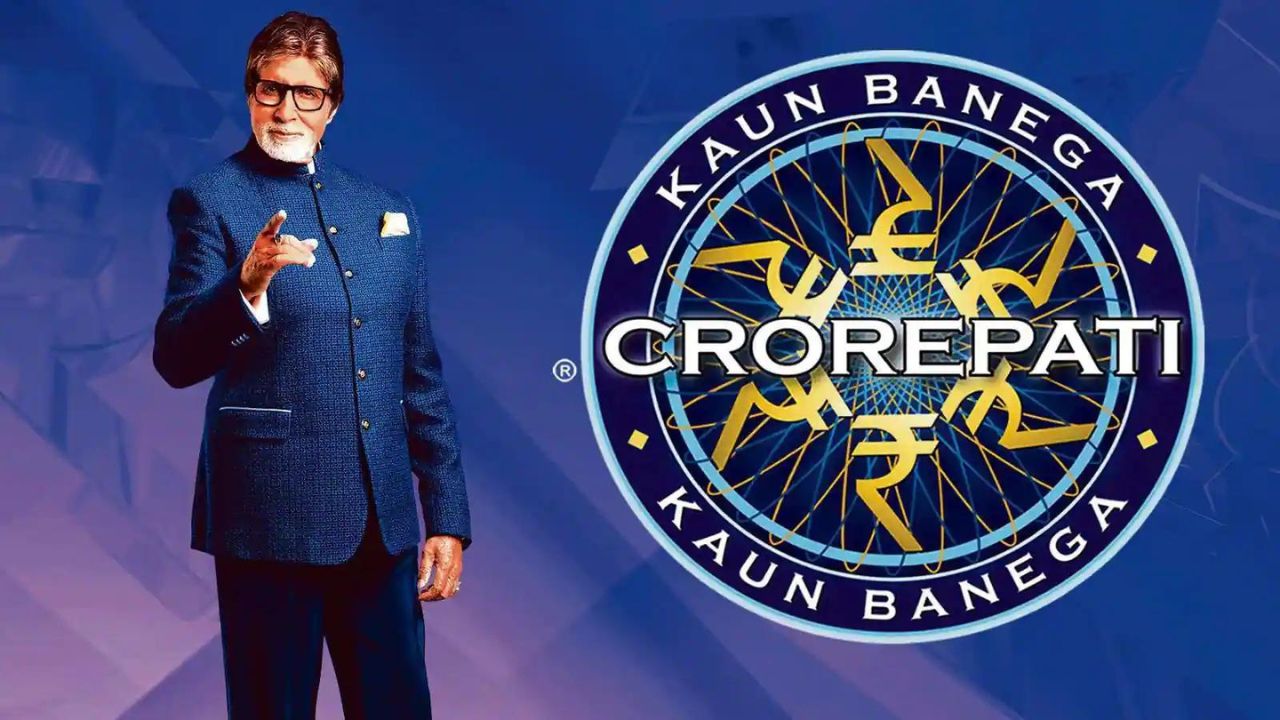 KBC Lottery Manager Name